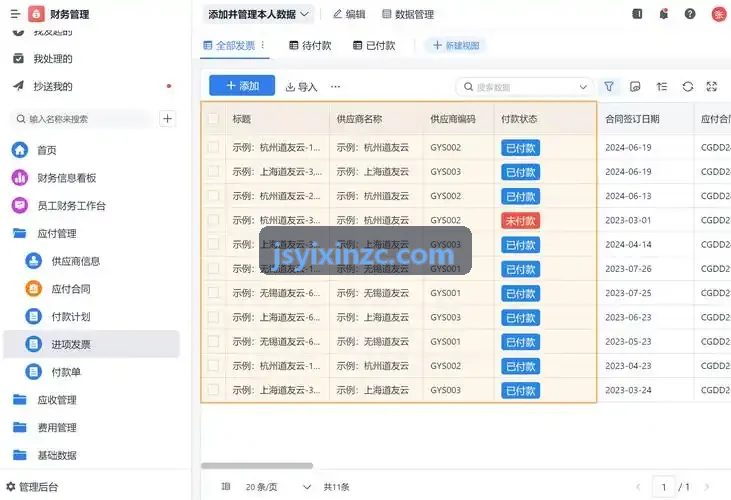 J9大宅无主灯设计与节律健康光照